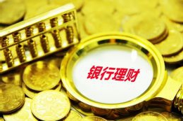 锁定中期确定性，新利年帮助您控制生活主动